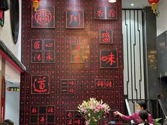 -川香鼎盛(市桥富华总店)