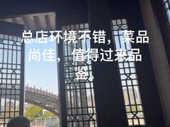 -二十八里太湖船菜(吉祥路店)