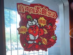 -探鱼·鲜青椒爽麻烤鱼(广州欣荣广场店)