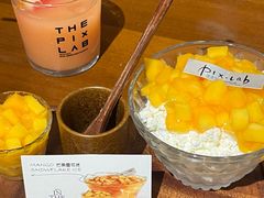 -像素研食The pixlab (皮市街店)
