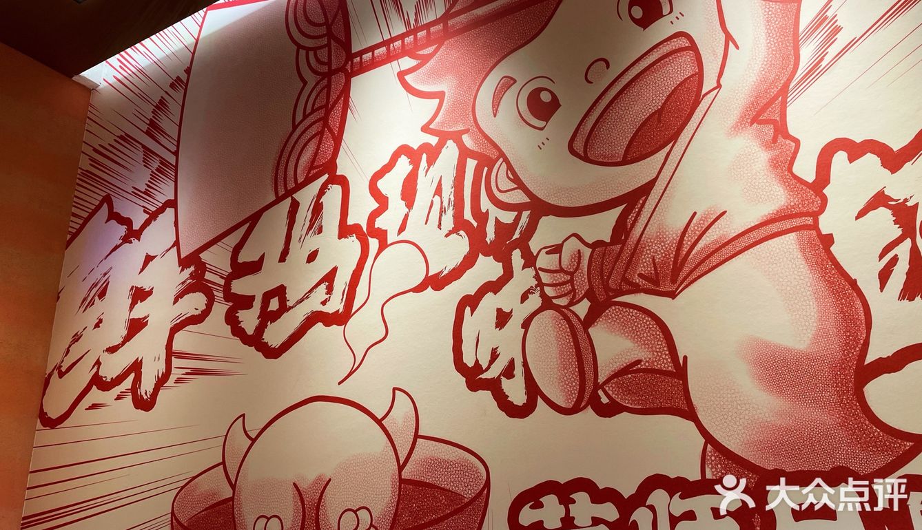 海底捞旗下的“苗师兄”有服务，有味道