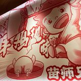 海底捞旗下的“苗师兄”有服务，有味道