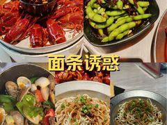 -巴厘龙虾·榜首油焖大虾(音乐学院·沿江酒馆店)