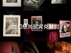 -艺仓美术馆