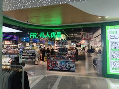 -宝业东城广场(东二环路店)