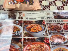 -老三样·旧食新味(船山路店)