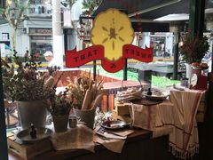 -Pie Bird(新闸路店)
