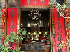 -大水车公馆·顺德菜·妈姐菜(均安店)