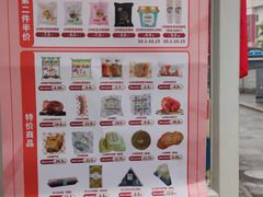 -百年义利(幸福大街店)