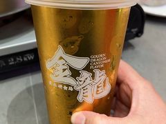 -金龙大四喜牛肉火锅
