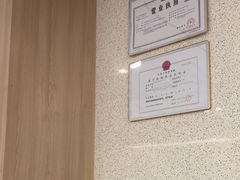 -复动肌骨门诊·MEDMOTION(北外滩店)