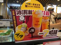 -7分甜(上海新天地广场店)