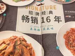 菜单-巴依老爷·新疆美食(上城区天城路店)