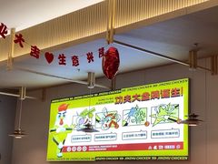 -金柱大盘鸡(新华南路店)