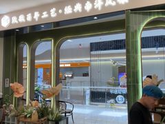 -喃喃椰·糟粕醋·椰子鸡火锅(七堡花园店)