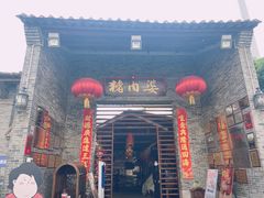 门面-猪肉婆私房菜(容桂总店)