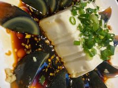 皮蛋豆腐-好嫂子酱猪手•农家菜(华远坊店)
