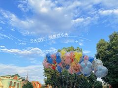 -上海迪士尼度假区