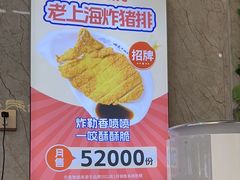 -哈灵面馆(宁波路店)
