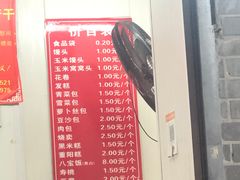 -航天馒头(瞻园路店)