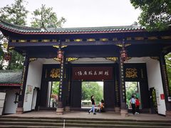 -桂湖森林公园
