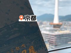 -モリタ屋(JR京都伊势丹店)