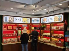 -汪玉霞(汉口里店)