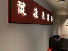 -湘知湘味(岳麓山店)