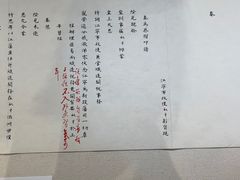 -江宁织造博物馆