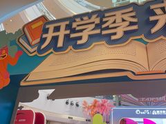 -英孚教育青少儿(河东中心)