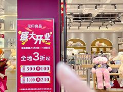 -沙洲路步行街(长安南路店)