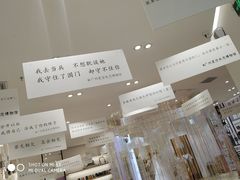 -星空失恋博物馆(北京路旗舰店)