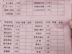 -冒椒火辣(奎星楼街店)