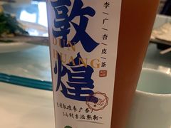 -西部马华清真食府·丝路菜(大钟寺店)