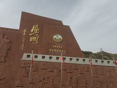 -雁门关景区