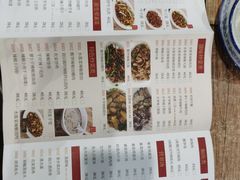 -南雄雄州土菜餐厅(粤北大厦店)