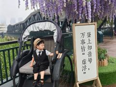 -武汉知音号