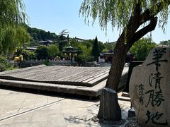 -华清宫景区