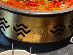 -探鱼·鲜青椒爽麻烤鱼(领展购物广场店)