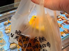 -鲍师傅糕点(凯德云尚广场店)
