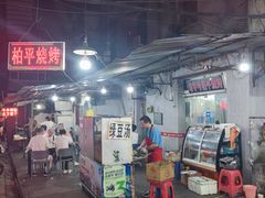 -麻木老地方牛筋牛杂(长堤街店)