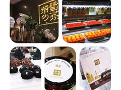 -奈雪的茶(市百一店)