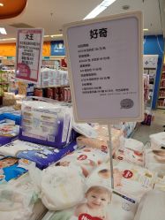 -孩子王童乐园(青岛万达店)