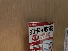 -将军府·鸡毛店(武侯祠店)
