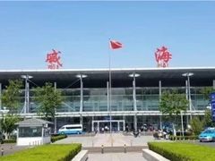 -威海大水泊国际机场