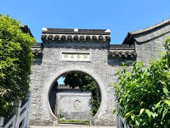 -梦溪园(中营街)