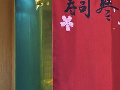 -琴寿司居酒屋(中山广场店)