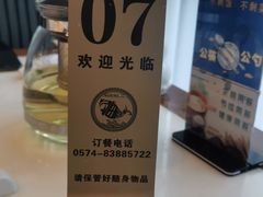 -宁海食府·涌宴(真和店)