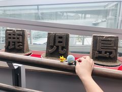 -中部国际机场