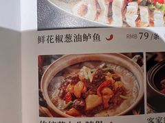 -客语客家菜(华发商都店)